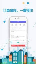 糖糖生活仓管端2