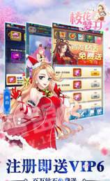 校花梦工厂2内购1