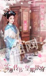 爱江山更爱美人无敌版1