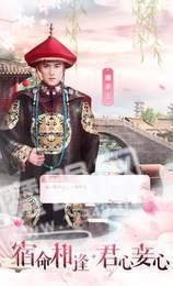 爱江山更爱美人无敌版2