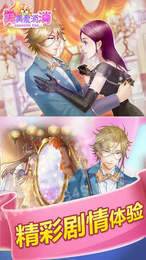 美美爱消消红包版0