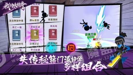 我功夫特牛0.1.36.10