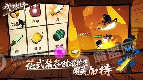 我功夫特牛0.1.36.11