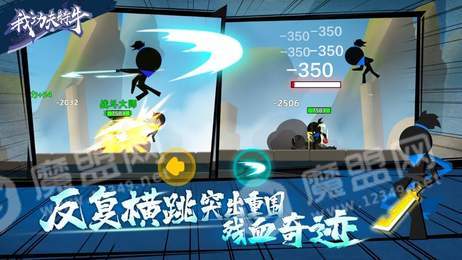 我功夫特牛0.1.36.12