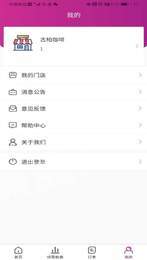 巨柚美食商家版1