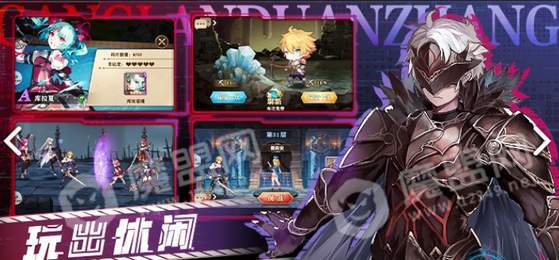 魔法启示录之最终战姬1