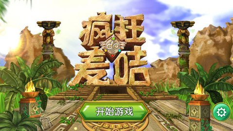 终极猎鹰模拟器1