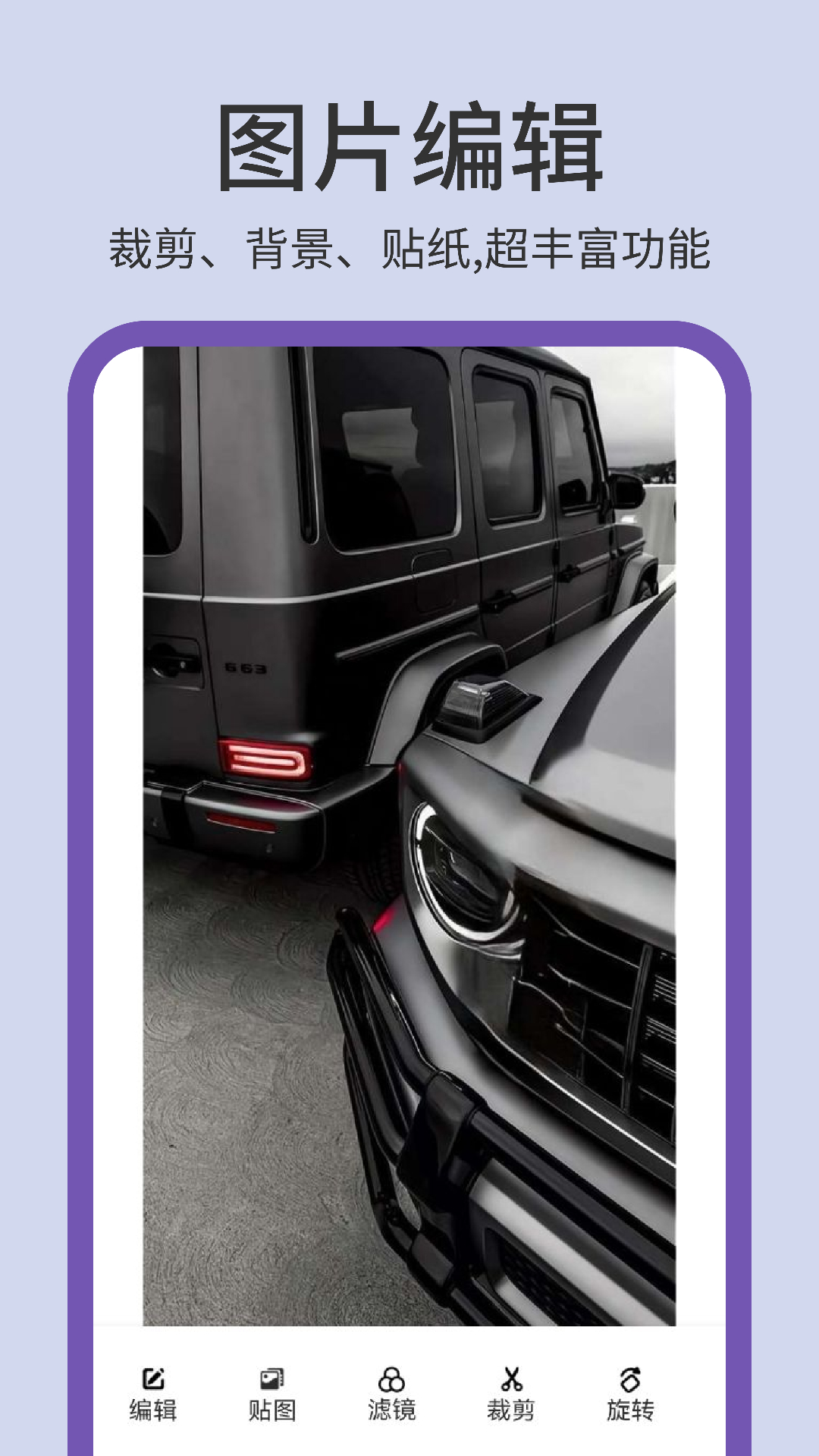 photopea图片编辑2