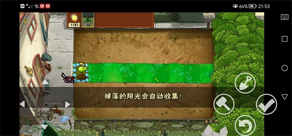 植物大战僵尸QWQ版0