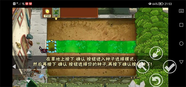 植物大战僵尸QWQ版2