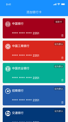 物实科技司机 物实科技司机