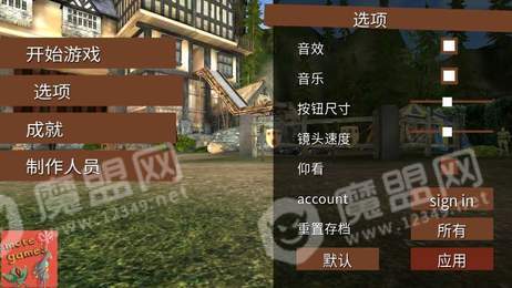 模拟山羊恐龙日游戏3