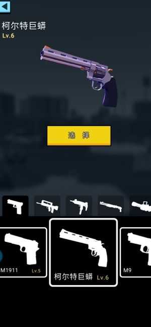 机甲射手无限金币版1