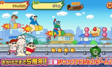 蜡笔小新跑酷全皮肤解锁无限反增版1