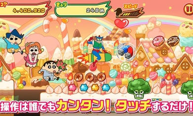 蜡笔小新跑酷全皮肤解锁无限反增版2