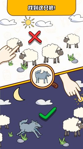 烧脑大师中文版2