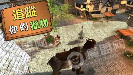 模拟山羊恐龙日1