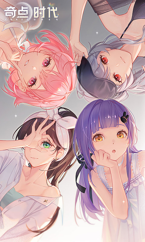 奇点时代无限钻石版1