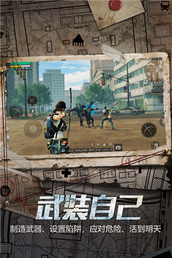 明日之后共创服2