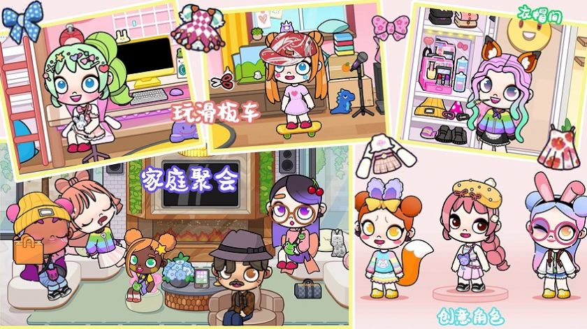 凡达小镇创造世界0