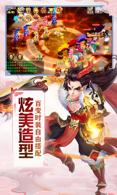 神之路 福利版2