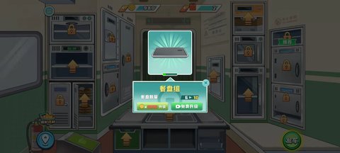 时代绿皮车免广告版2