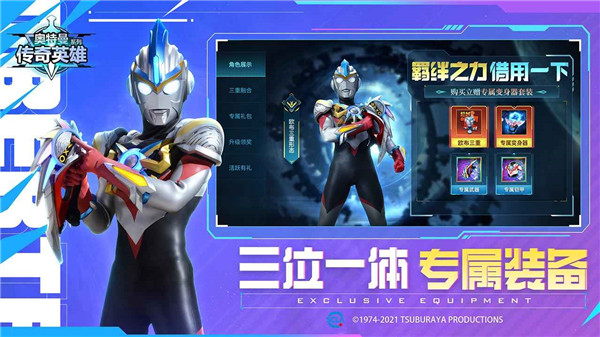 火柴人之绳索英雄无限金币无限钻石版