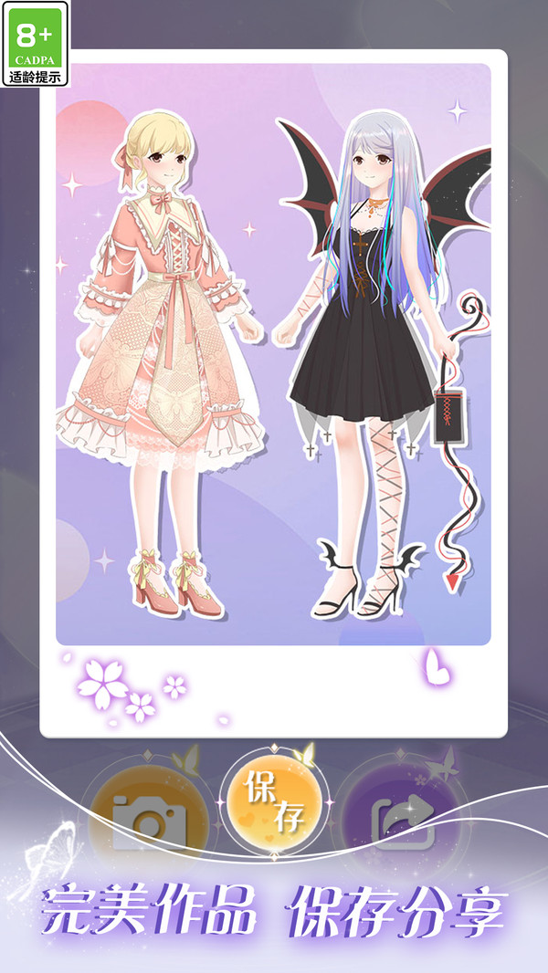 次元美少女装扮1