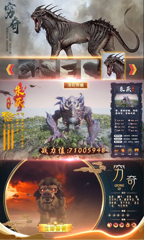 御剑封神录 送无线连抽版0