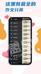 鱼欢水作文精选0