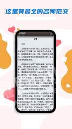 鱼欢水作文精选1