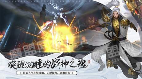 三生三世剑侠情缘20