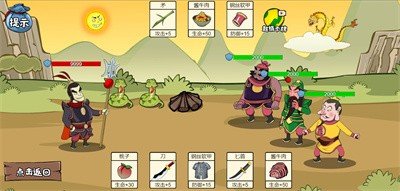 剧情大师模拟器免广告版2