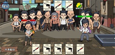 剧情大师模拟器免广告版