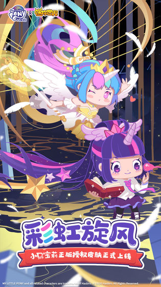 迷你世界全解锁1