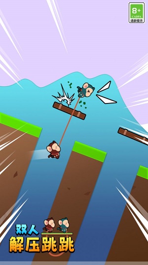 双人解压跳跳0