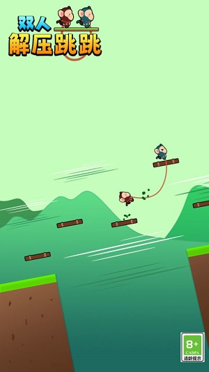双人解压跳跳2