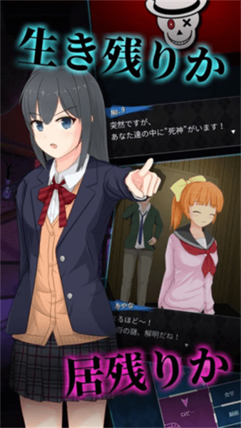 死神侦探少女扑家汉化版3