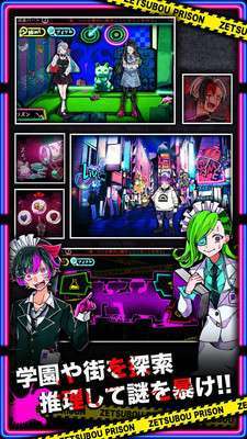 绝望监牢(无限芥末币)汉化版1