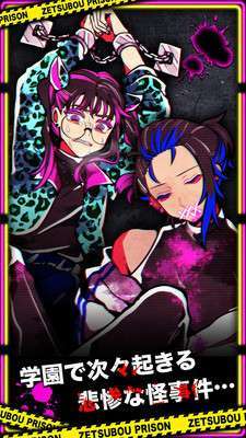 绝望监牢(无限芥末币)汉化版3