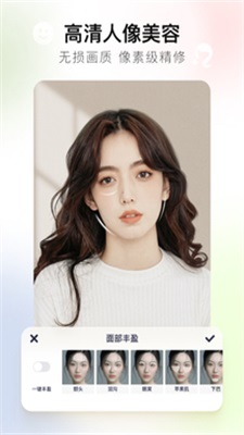 美图秀秀去水印1