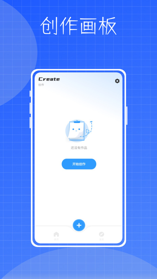 镶钻大师数字填色工具3
