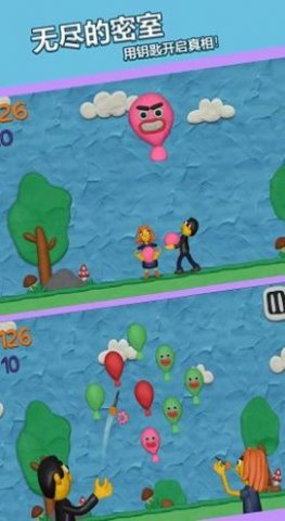 无尽的密室（Leaks）2