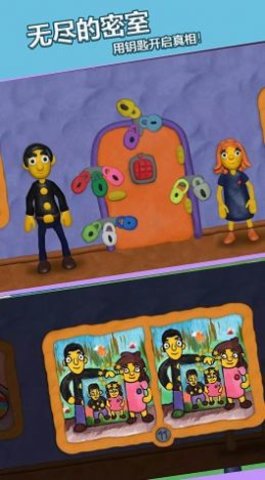 无尽的密室（Leaks）3