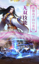 绝世唐门之命运悲歌1