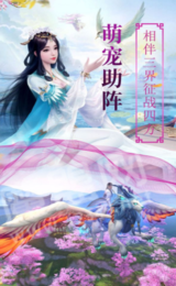 绝世唐门之命运悲歌3