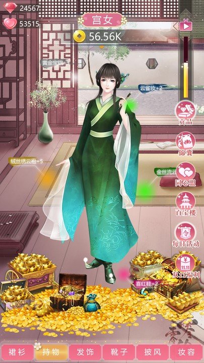 我的女儿是女皇无限钻石