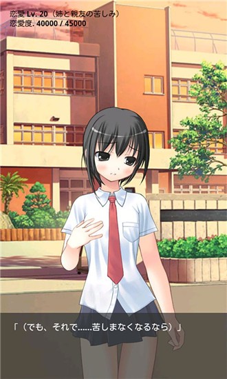 拯救好朋友游戏3