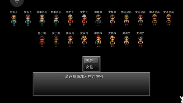 末日竟在我身边2(内置修改器)0