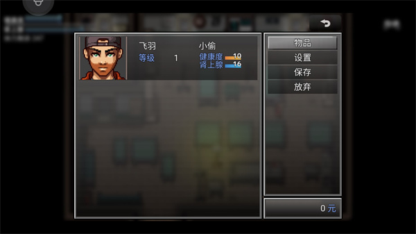 末日竟在我身边2(内置修改器)1